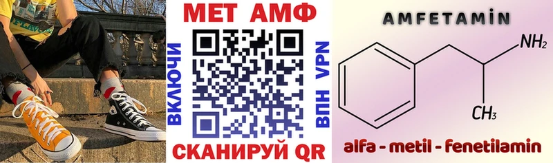 Амфетамин Premium  наркотики  Артёмовск 