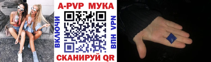 Alpha PVP крисы CK  Артёмовск 