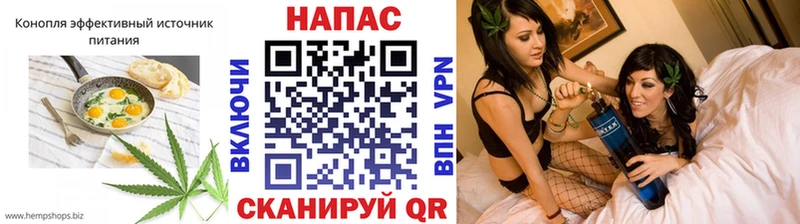 мега рабочий сайт  Артёмовск  Еда ТГК марихуана 