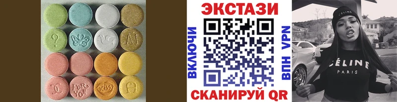 как найти закладки  Артёмовск  ЭКСТАЗИ круглые 