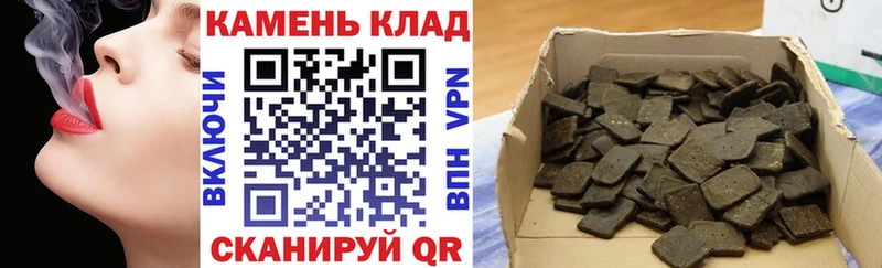 дарнет шоп  Артёмовск  ГАШИШ хэш 