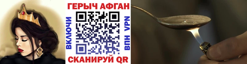это клад  Артёмовск  ГЕРОИН Heroin  где продают  