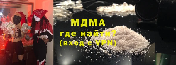 кристаллы Армянск