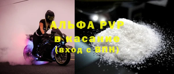 ALPHA PVP Арсеньев