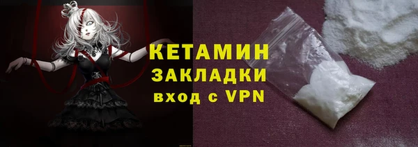 ALPHA PVP Арсеньев