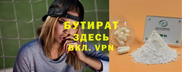 кристаллы Армянск