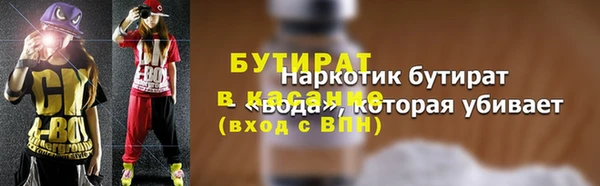 амф Аркадак