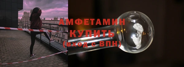 кристаллы Армянск