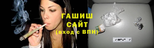 ALPHA PVP Арсеньев