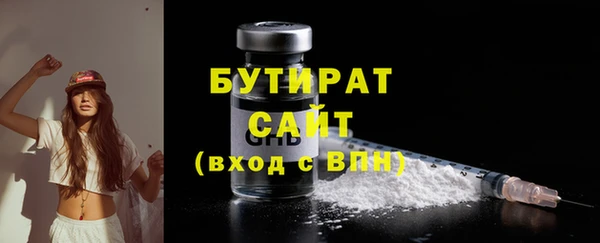 ALPHA PVP Арсеньев