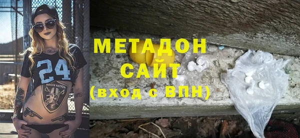 ALPHA PVP Арсеньев