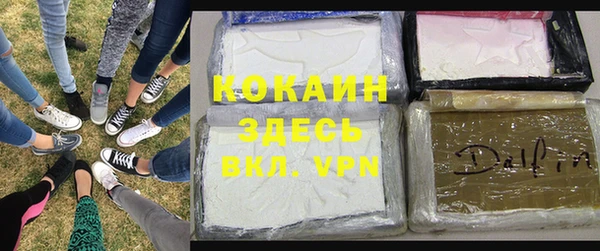 ALPHA PVP Арсеньев