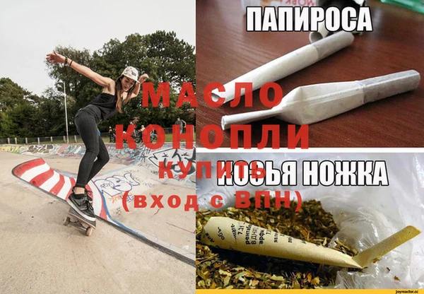 ALPHA PVP Арсеньев