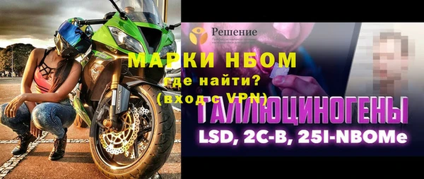 кристаллы Армянск