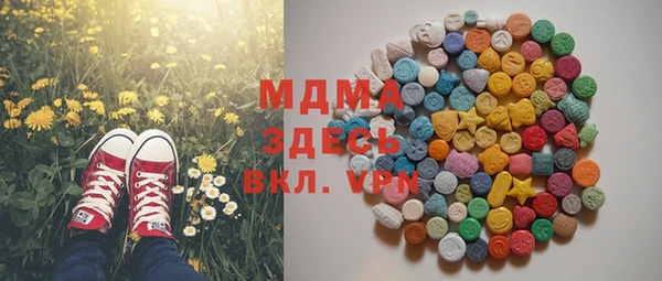 ALPHA PVP Арсеньев