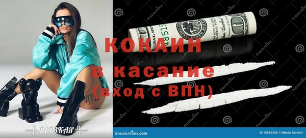 кристаллы Армянск