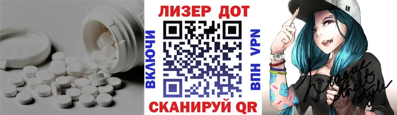 Лсд 25 экстази кислота  Артёмовск 