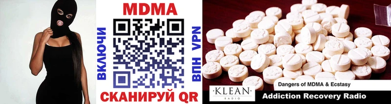 MDMA VHQ  что такое наркотик  Артёмовск 