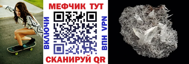 МЯУ-МЯУ VHQ  Артёмовск 