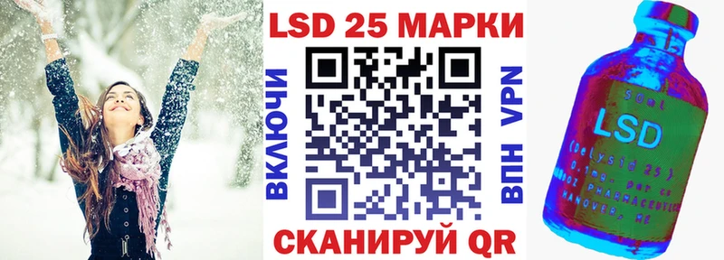 Марки 25I-NBOMe 1,5мг  цены наркотик  Артёмовск 
