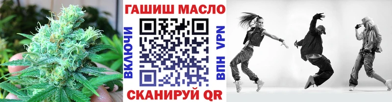 ТГК вейп Артёмовск