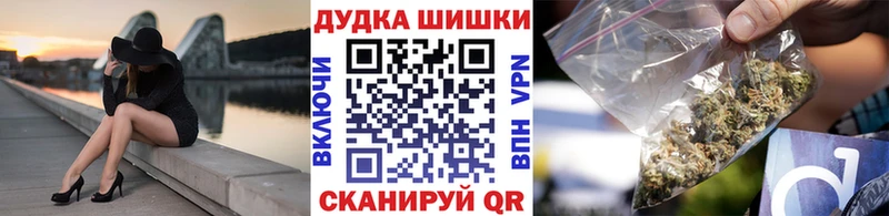 МАРИХУАНА план  Артёмовск 